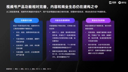 奶茶最新爆料新闻报道视频,独家视频揭秘幕后真相  第3张