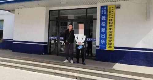 姚孟派出所爆料案件最新,涉案金额高达百万!” 第3张 姚孟派出所爆料案件最新,涉案金额高达百万!” 第3张