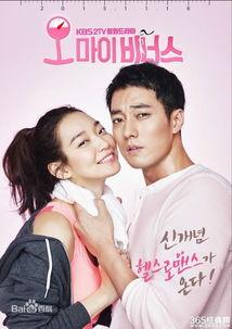oh my venus 15集在线观看,爱情与自我救赎的完美交织