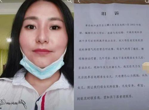 女网红热门事件爆料视频,真相与争议并存  第2张
