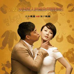 爆料阿芳夫妇的视频大全,欢乐瞬间，温馨回忆