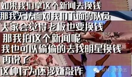 爆料八卦视频在线观看,八卦视频背后的真相大揭秘! 第2张 爆料八卦视频在线观看,八卦视频背后的真相大揭秘! 第2张