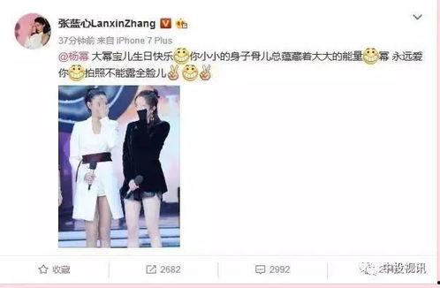 娱乐吃瓜君杨幂,娱乐圈的“吃瓜女王” 第1张 娱乐吃瓜君杨幂,娱乐圈的“吃瓜女王” 第1张