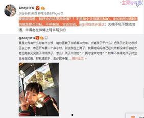 永杰最新爆料视频大全,揭秘幕后真相与精彩瞬间  第2张