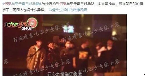 天涯爆料老一辈娱乐圈,那些年，他们如何闯荡风云岁月  第3张