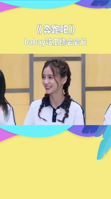 八卦吃瓜宝宝视频下载免费,揭秘热门八卦瞬间! 第2张 八卦吃瓜宝宝视频下载免费,揭秘热门八卦瞬间! 第2张