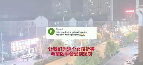 唐山现状爆料新闻最新视频,现场视频揭示惊人一幕 第3张 唐山现状爆料新闻最新视频,现场视频揭示惊人一幕 第3张