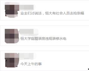 爆料唐山视频最新版,现场惊心动魄，真相逐渐浮出水面