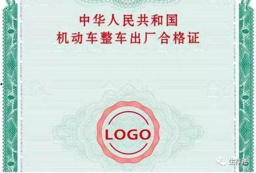 最新联赛车爆料信息查询,神秘车型亮相，战局风云再起