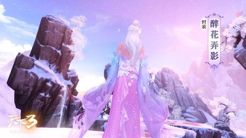 天仙最新爆料下载,揭秘娱乐圈幕后真相，独家揭秘明星隐私生活  第2张