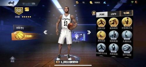 最强nba官方爆料最新,新赛季亮点前瞻与球员动向解析 第2张 最强nba官方爆料最新,新赛季亮点前瞻与球员动向解析 第2张