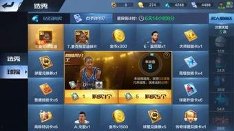 最强nba官方爆料最新,新赛季亮点前瞻与球员动向解析 第3张 最强nba官方爆料最新,新赛季亮点前瞻与球员动向解析 第3张