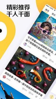 好看的视频爆料大全最新,好看爆料大全最新精彩瞬间 第2张 好看的视频爆料大全最新,好看爆料大全最新精彩瞬间 第2张