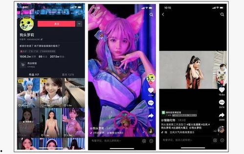 最新网红前男友爆料视频 第1张 最新网红前男友爆料视频 第1张