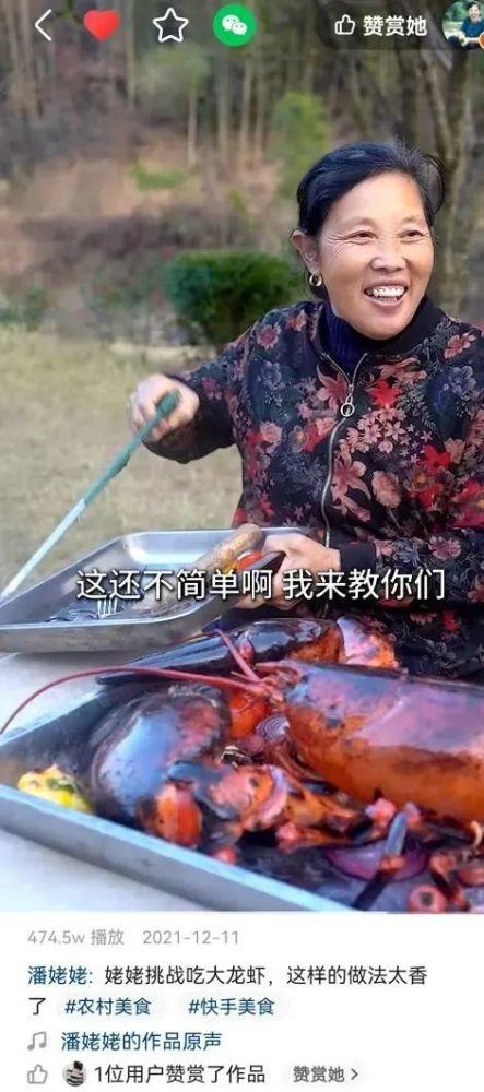 新闻爆料潘姥姥,揭秘娱乐圈不为人知的幕后故事 第3张 新闻爆料潘姥姥,揭秘娱乐圈不为人知的幕后故事 第3张