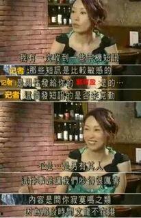 被爆料的夫妻是谁呀视频,被爆料的明星夫妻身份大揭秘  第2张