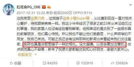 圈内爆料小璐事件,小璐事件深度揭秘 第3张 圈内爆料小璐事件,小璐事件深度揭秘 第3张