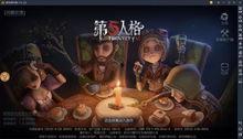 第五人格皮肤爆料最新七月,第五人格最新爆料揭秘  第3张