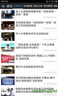 实时新闻爆料群,实时新闻爆料群最新动态,热点事件一网打尽 第1张 实时新闻爆料群,实时新闻爆料群最新动态,热点事件一网打尽 第1张