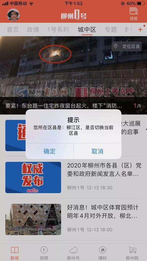 实时新闻爆料群,实时新闻爆料群最新动态,热点事件一网打尽 第2张 实时新闻爆料群,实时新闻爆料群最新动态,热点事件一网打尽 第2张