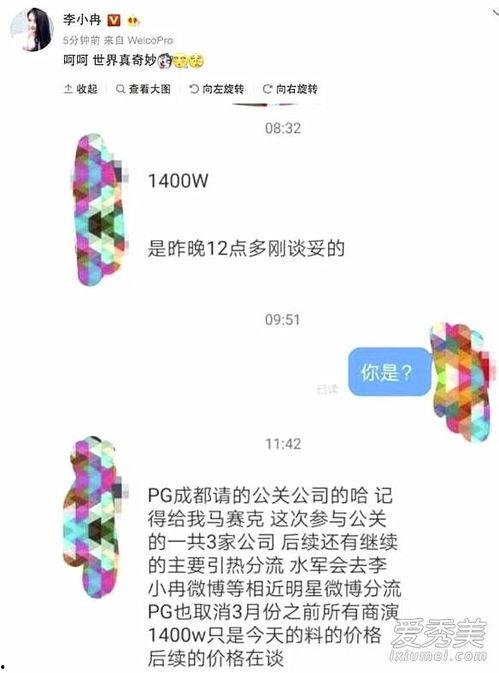 卓伟爆料周三见视频,娱乐圈幕后真相大曝光 第2张 卓伟爆料周三见视频,娱乐圈幕后真相大曝光 第2张