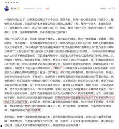 卓伟爆料周三见视频,娱乐圈幕后真相大曝光 第3张 卓伟爆料周三见视频,娱乐圈幕后真相大曝光 第3张