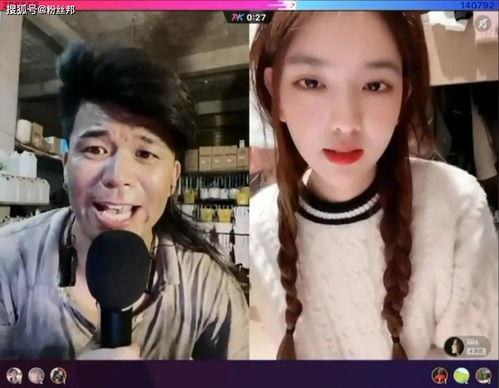热点爆料辫子哥视频在线观看,揭秘辫子哥魅力瞬间