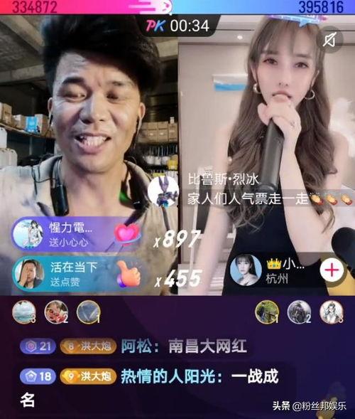 热点爆料辫子哥视频在线观看,揭秘辫子哥魅力瞬间 第2张 热点爆料辫子哥视频在线观看,揭秘辫子哥魅力瞬间 第2张