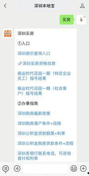 深圳新闻第一现场爆料,重大事件引发社会关注