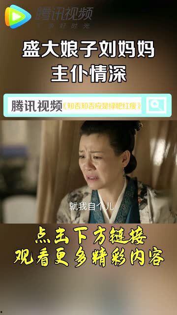 刘妈爆料故事大全最新,揭秘娱乐圈不为人知的幕后故事 第2张 刘妈爆料故事大全最新,揭秘娱乐圈不为人知的幕后故事 第2张