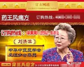 刘妈爆料故事大全最新,揭秘娱乐圈不为人知的幕后故事 第3张 刘妈爆料故事大全最新,揭秘娱乐圈不为人知的幕后故事 第3张