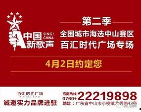 怎样爆料给中山新闻媒体,助力社会公正 第3张 怎样爆料给中山新闻媒体,助力社会公正 第3张