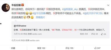 讨债行程爆料视频,视频曝光讨债过程全纪录 第2张 讨债行程爆料视频,视频曝光讨债过程全纪录 第2张