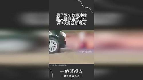 第三视角爆料视频大全下载,视频大全下载背后的真相