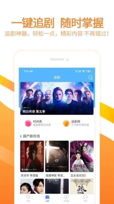润哥爆料视频大全下载最新,揭秘最新热点事件幕后真相  第3张