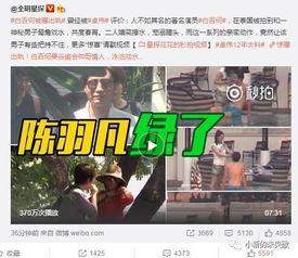 赵大师揭秘爆料视频大全,爆料视频大全深度解析 第3张 赵大师揭秘爆料视频大全,爆料视频大全深度解析 第3张