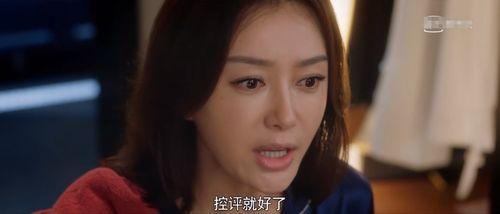 在线吃瓜娱乐圈小说,娱乐圈幕后风云录 第3张 在线吃瓜娱乐圈小说,娱乐圈幕后风云录 第3张