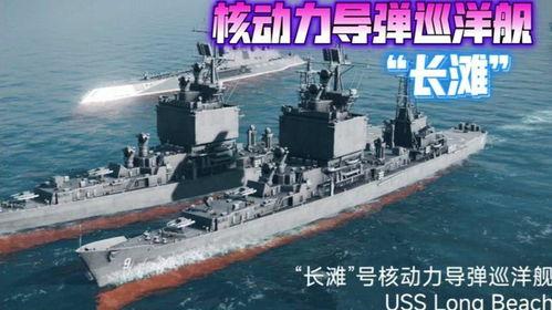 现代战舰11月爆料最新,全新战舰揭秘,海战格局再升级 第2张 现代战舰11月爆料最新,全新战舰揭秘,海战格局再升级 第2张