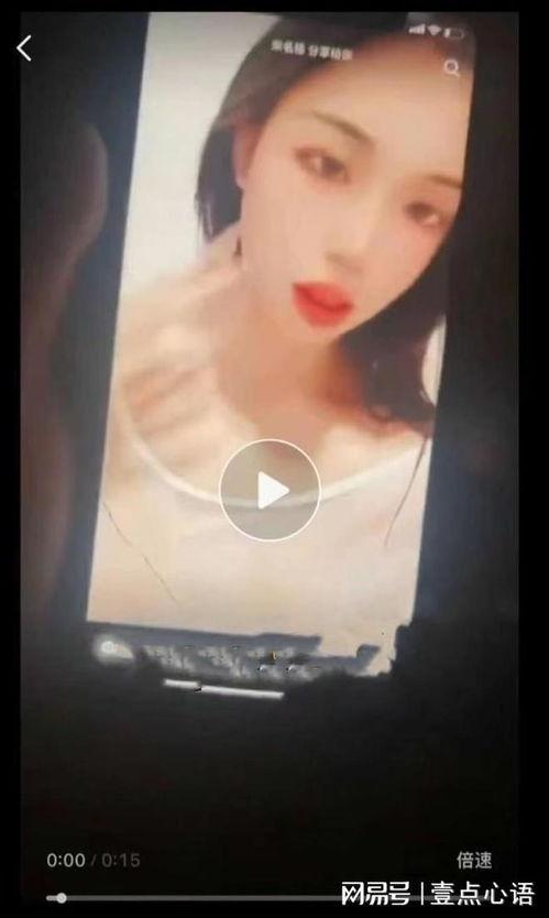 四川女子被爆料视频曝光,真相与争议并存 第3张 四川女子被爆料视频曝光,真相与争议并存 第3张