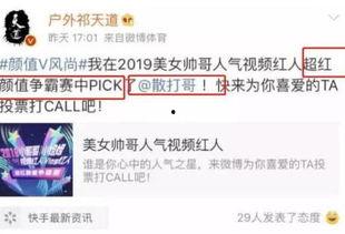网红诈骗爆料视频真实吗,真相与谎言的交织