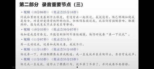 博士爆料教授视频大全集,教授视频大全集深度解析