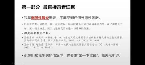 博士爆料教授视频大全集,教授视频大全集深度解析 第2张 博士爆料教授视频大全集,教授视频大全集深度解析 第2张