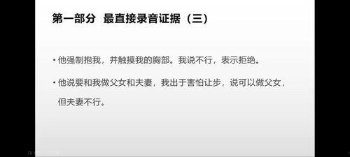 博士爆料教授视频大全集,教授视频大全集深度解析 第3张 博士爆料教授视频大全集,教授视频大全集深度解析 第3张