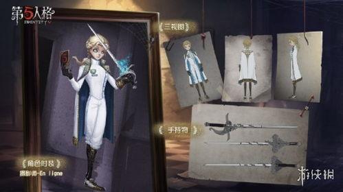 第五人格第二精华最新爆料,新精华爆料，神秘角色与惊悚剧情即将揭晓！