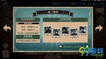 第五人格第二精华最新爆料,新精华爆料，神秘角色与惊悚剧情即将揭晓！  第2张