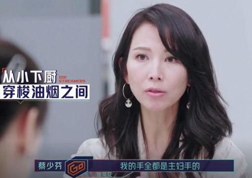 蔡少芬圈内爆料,那些不为人知的幕后故事