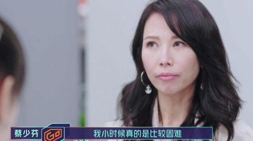 蔡少芬圈内爆料,那些不为人知的幕后故事  第2张