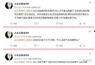 黎阳网友爆料微博最新消息,最新消息引发热议! 第2张 黎阳网友爆料微博最新消息,最新消息引发热议! 第2张