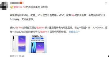 黎阳网友爆料微博最新消息,最新消息引发热议! 第3张 黎阳网友爆料微博最新消息,最新消息引发热议! 第3张