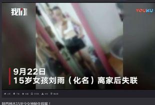 大事件爆料人遇害视频大全,视频大全背后的惊心动魄  第3张